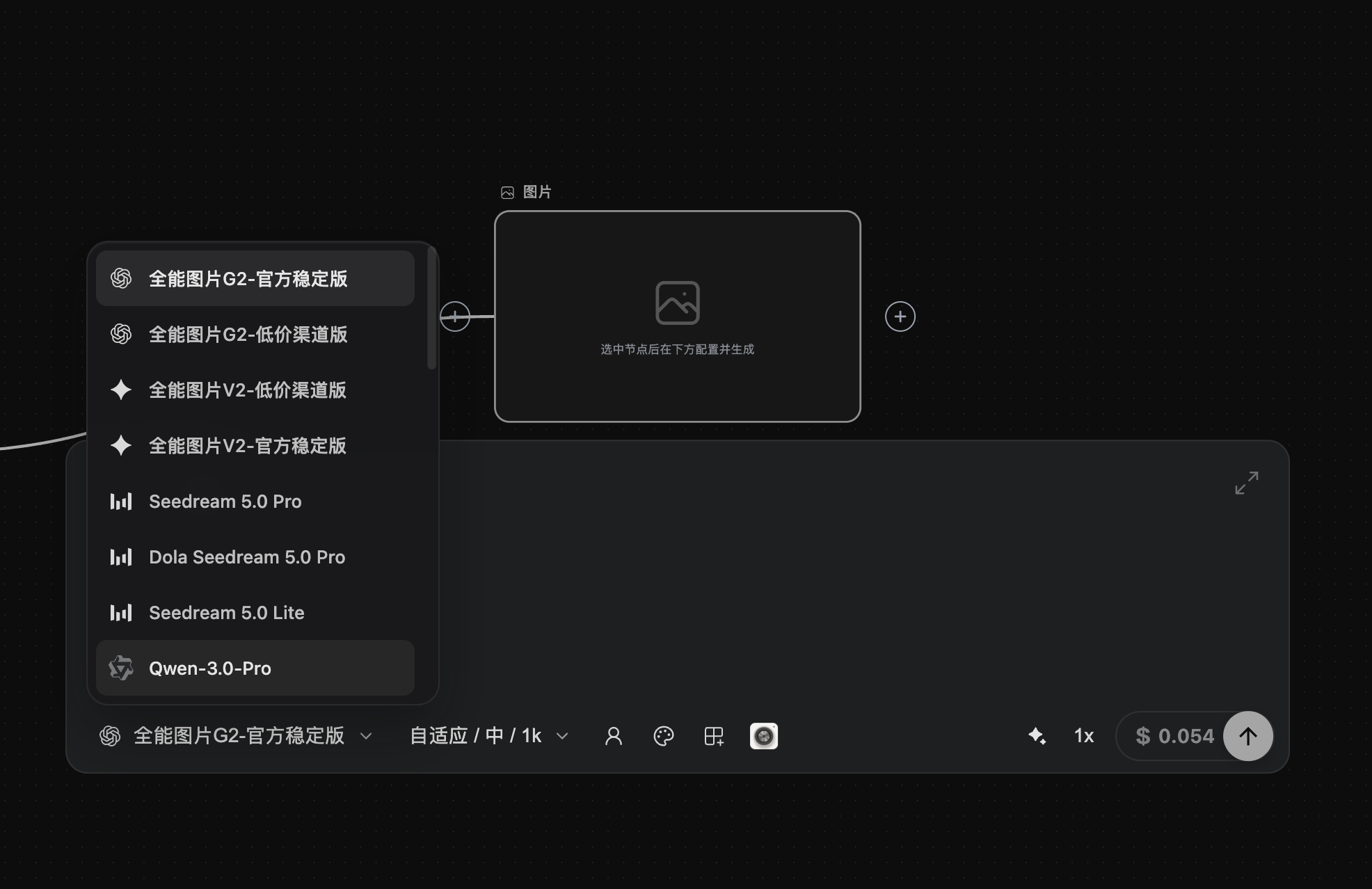 常见做法：模型选择器在输入区上方弹出浮层